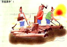 第一節(jié)《人地關(guān)系思想的演變》地理教學(xué)設(shè)計(jì)8