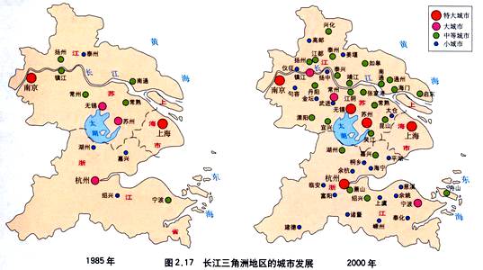 《第三節(jié)城市化》地理教學(xué)設(shè)計(jì)（第1課時(shí)）1