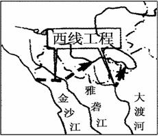 高中地理選修6《環(huán)境保護》測試題4