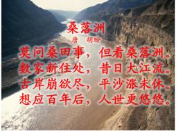 《第三節(jié)河流地貌的發(fā)育》初中地理教學(xué)設(shè)計(jì)6