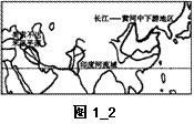 《我們生活的大洲──亞洲》測試題2