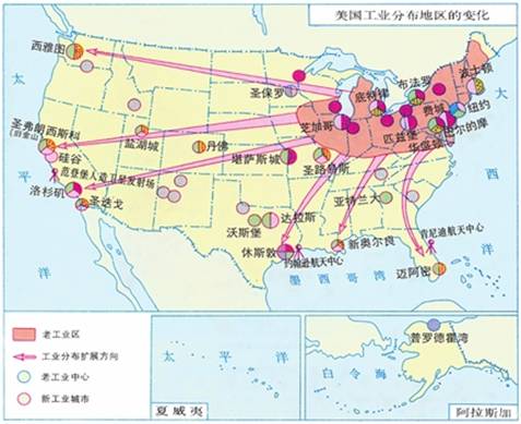 《工業(yè)地域的形成》地理教學(xué)設(shè)計5