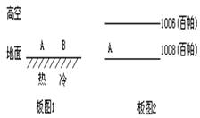 《第二節(jié)氣壓帶和風(fēng)帶》初中地理教學(xué)設(shè)計(jì)（第一課時(shí)）1