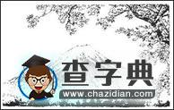 《我們臨近的國家和地區(qū)》單元測試2