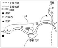 《工業(yè)的區(qū)位選擇》地理教學(xué)設(shè)計(jì)9