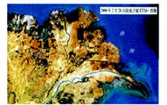 《第三節(jié)河流地貌的發(fā)育》初中地理教學(xué)設(shè)計(jì)13