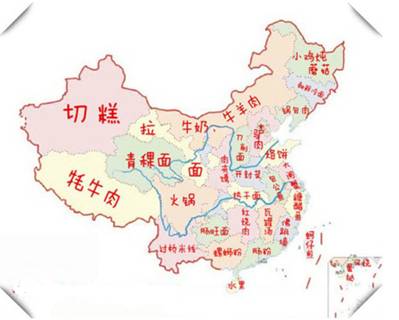 《農(nóng)業(yè)的區(qū)位選擇》地理教學(xué)設(shè)計(jì)1