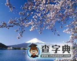 《日本》同步測試2