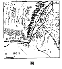 高中地理選修6《環(huán)境保護》測試題3
