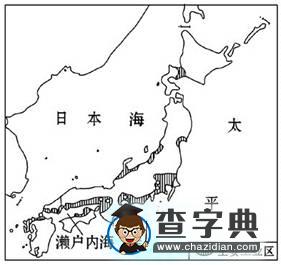 《日本》同步測試4