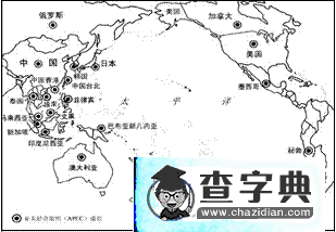 《亞洲的人文環(huán)境》習(xí)題4