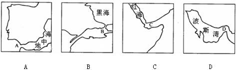 《中東》地理同步測(cè)試1