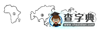 八年級地理結(jié)業(yè)試題及答案2