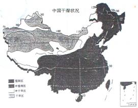 七下地理復(fù)習(xí)檢測4