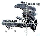 七下地理復(fù)習(xí)檢測10