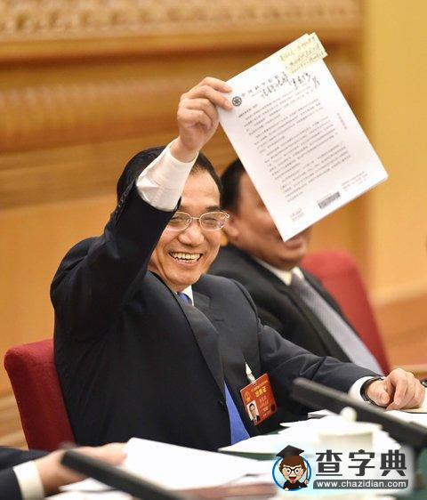 代表建議攻克霧霾形成機(jī)理1