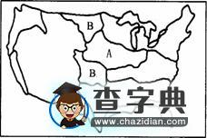 初中地理《世界熱點問題》復(fù)習(xí)3