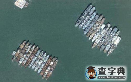 谷歌衛(wèi)星照片曝光美國(guó)后備艦隊(duì)2