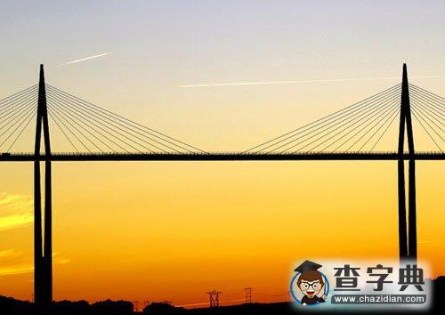 盤點(diǎn)世上最美麗的15座大橋2