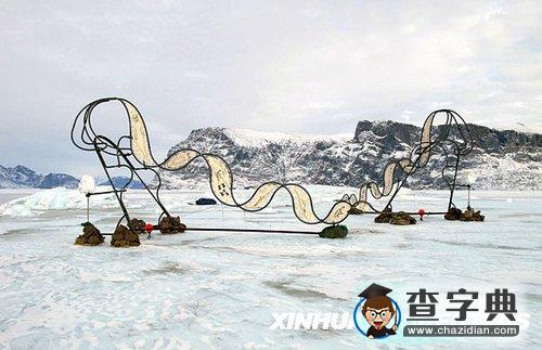荷蘭藝術家作品登入格陵蘭島冰山4