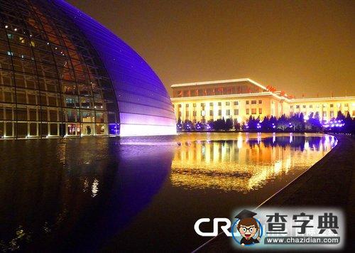 國家大劇院開啟景觀照明4