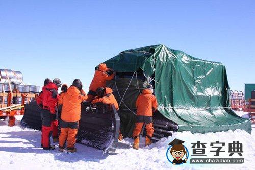 考察隊(duì)成功拖載故障雪地車(chē)駛往中山站1