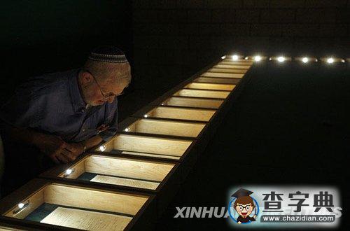 愛(ài)因斯坦廣義相對(duì)論手稿在耶路撒冷展出1