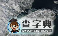 1月美麗的冰雪世界3