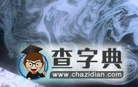 從太空俯視地球兩極冰山融化場(chǎng)面5