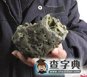 河北邯鄲外來物經(jīng)鑒定為閃電熔巖1