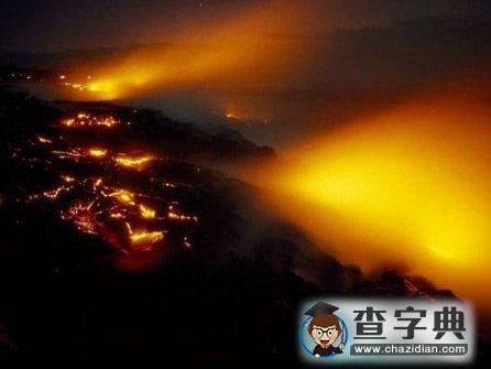實(shí)拍火山另類美景3