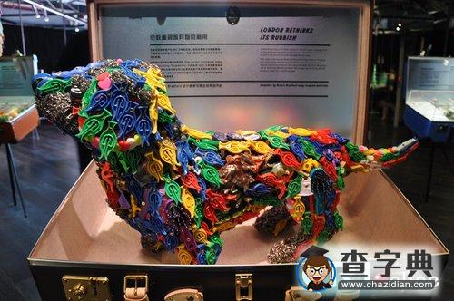 倫敦零碳館2