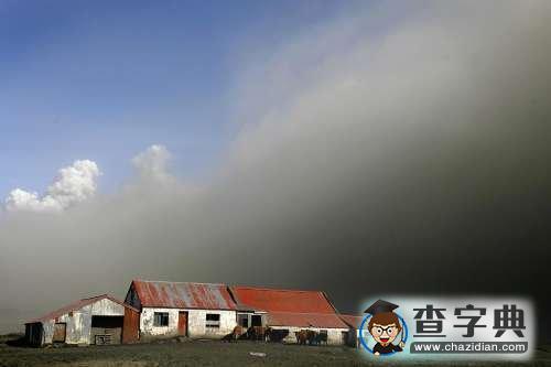 火山灰四處飛散害人不淺1