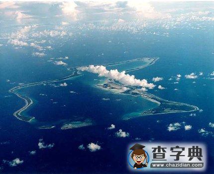 欲建世界最大海洋保護區(qū)1