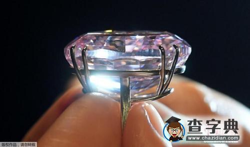 絕美鉆石“粉紅之星”估價超過6000萬美元1