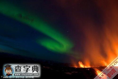 冰島火山噴發(fā)伴隨極光奇景2