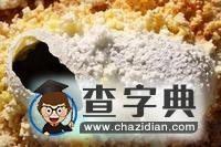 最熱的地方：美麗的火山奇景4