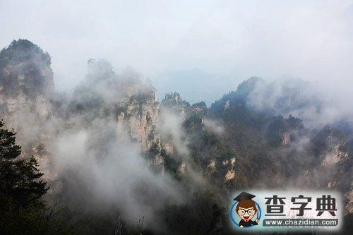 張家界現(xiàn)云海奇觀2