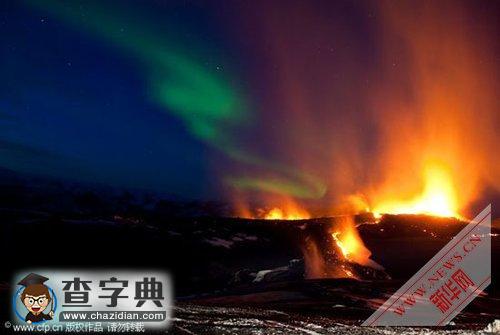 冰島火山噴發(fā)伴隨極光奇景1