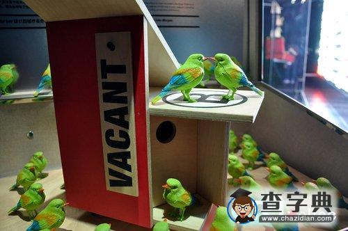 倫敦零碳館3