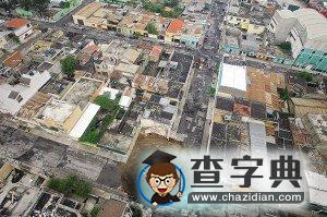 地陷是典型地質災害1