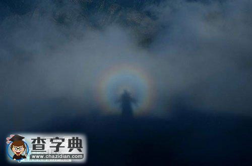 新疆天山天池半小時(shí)內(nèi)出現(xiàn)4次“佛光”奇觀1