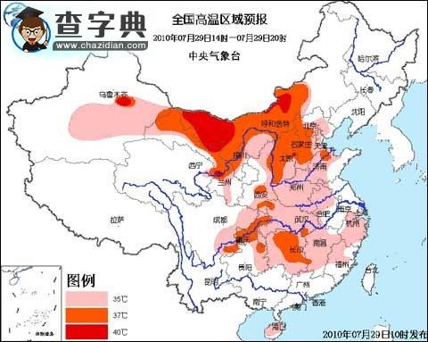 北半球高溫說(shuō)明氣候在變暖？1