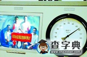 潛水員高壓實(shí)驗(yàn)艙內(nèi)生活19天1