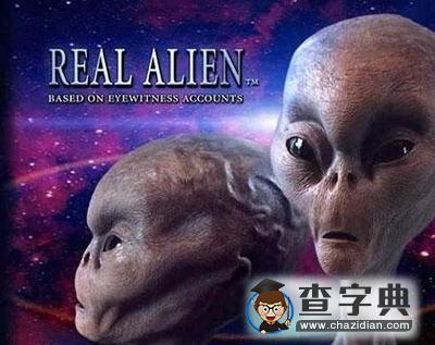 基因改良超人和外星瘟疫1