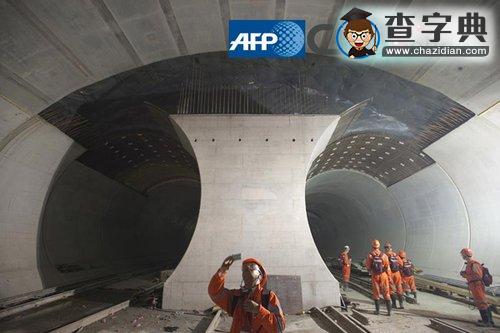 瑞士世界最長鐵路隧道即將開通2