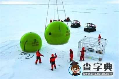 “雪龍”號進北極意在氣候科研1