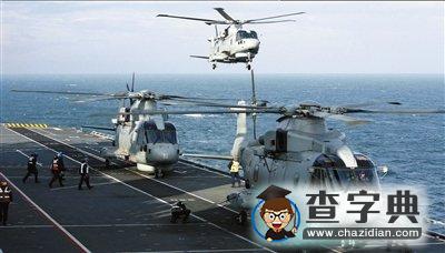 新航母恐將不配戰(zhàn)機(jī)“裸奔”1