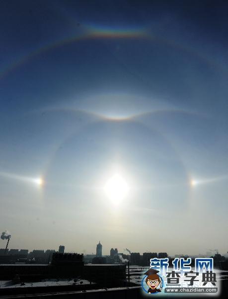長(zhǎng)春天空出現(xiàn)“幻日”奇觀4