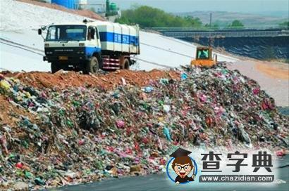 三分之二城市正深陷“垃圾圍城”困局1